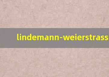 lindemann-weierstrass 定理